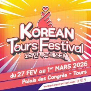 papier peint anime 37